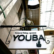 元町の通りに面したYOUBAの看板。生徒さんにも分かりやすい目印